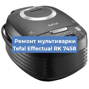 Замена крышки на мультиварке Tefal Effectual RK 7458 в Екатеринбурге